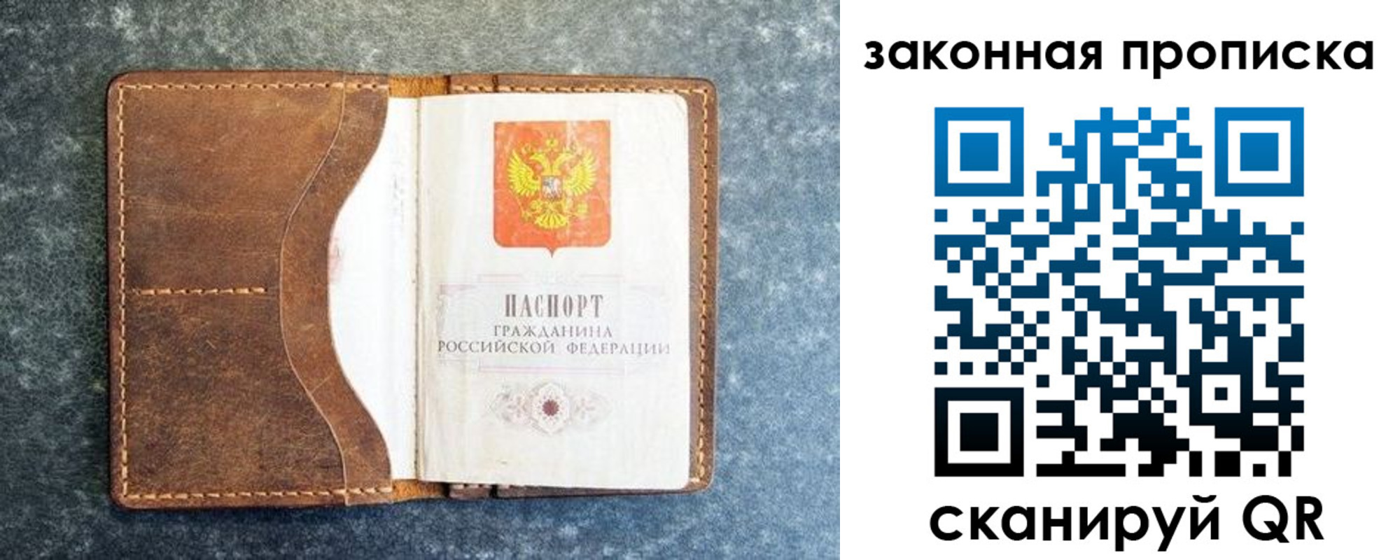 форма 3 в Мурманске