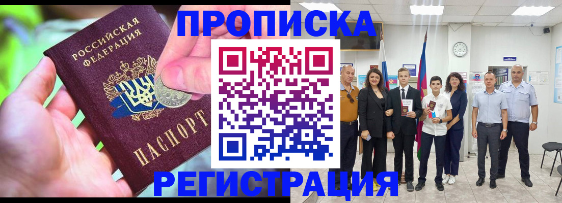 регистрация для дет. сада в Мурманске