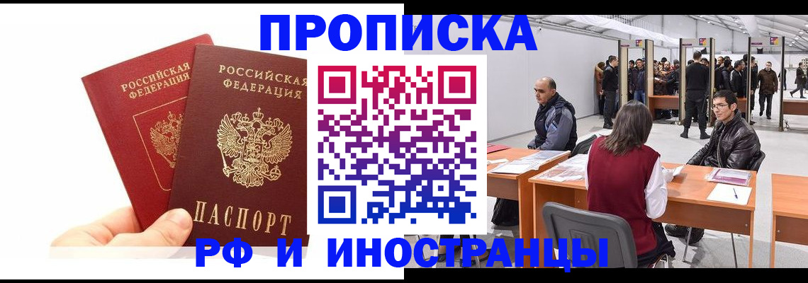 форма 3 в Мурманске